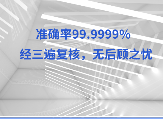 宣城绩溪万核基因亲子鉴定