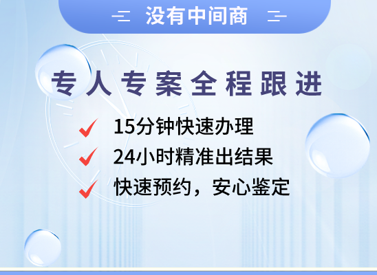 宣城绩溪万核基因亲子鉴定